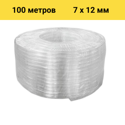Шланг BOEL ПВХ 7*12, 100 м в Иркутске